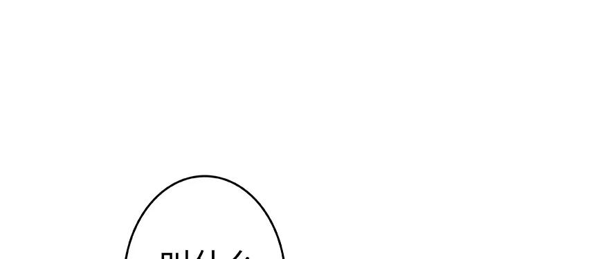 放开那个女巫 26 检阅 第79页