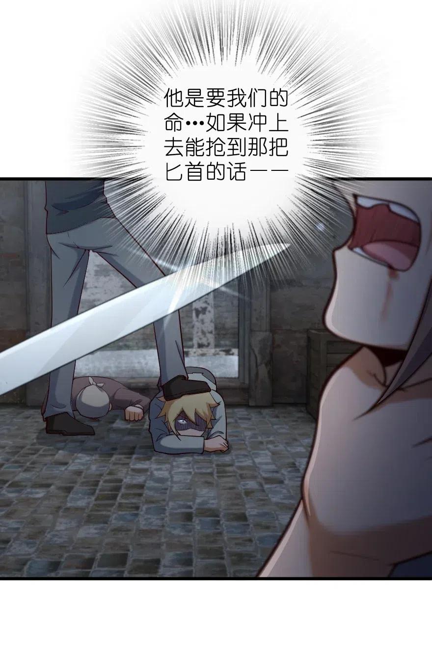 放开那个女巫 276 清除与改变 第11页