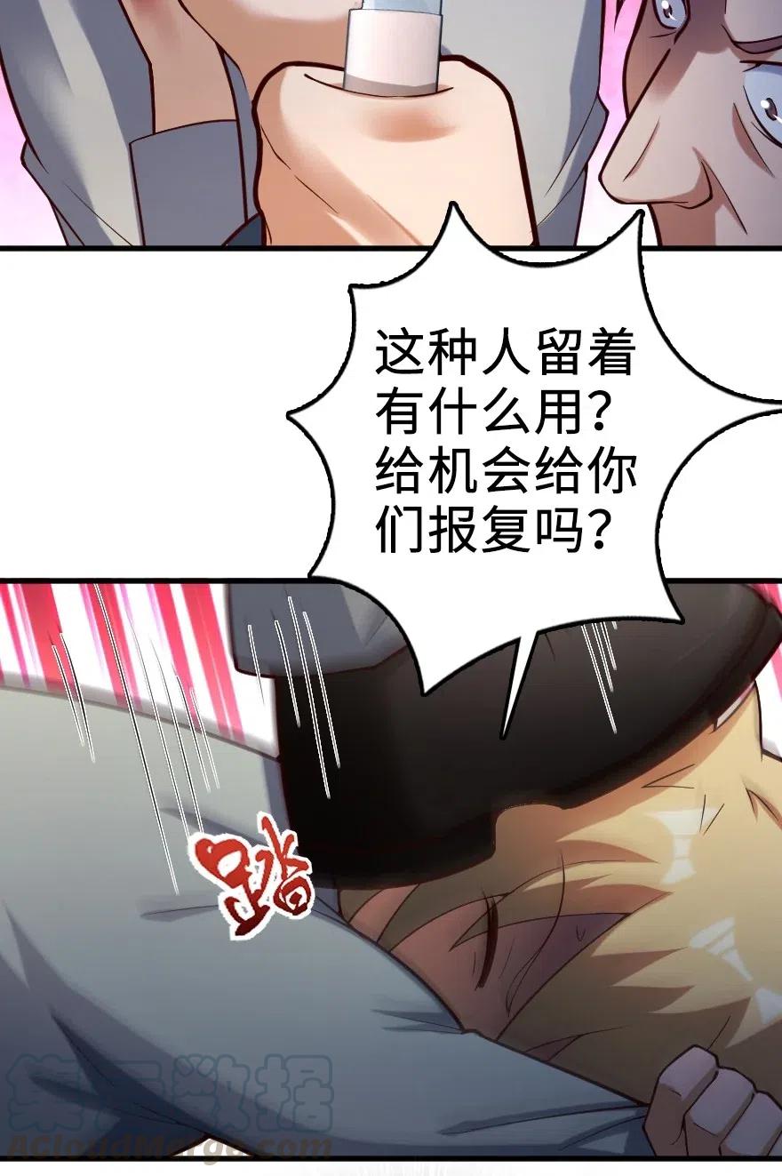 放开那个女巫 276 清除与改变 第10页