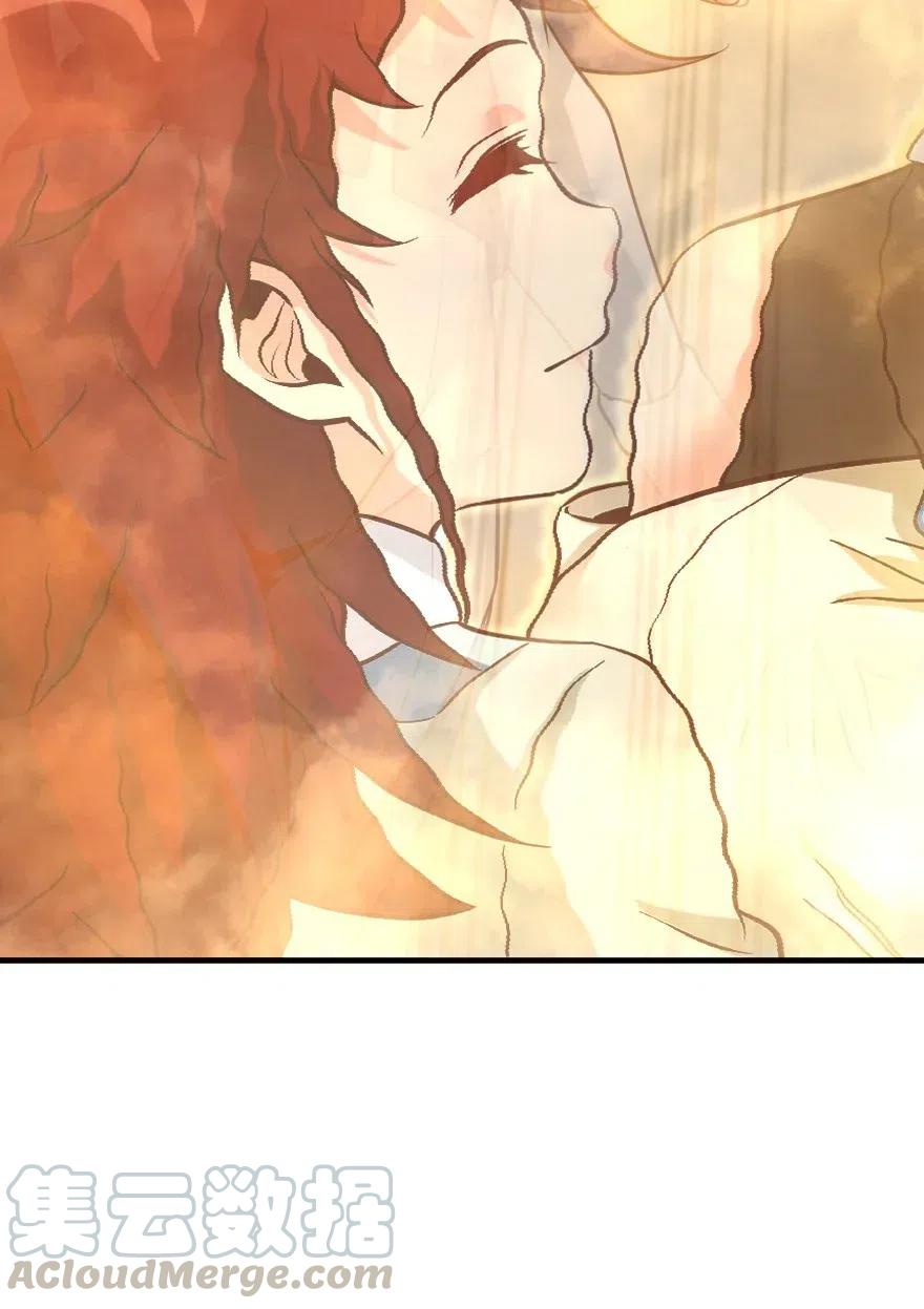《放开那个女巫》277 女巫阿夏 第43页