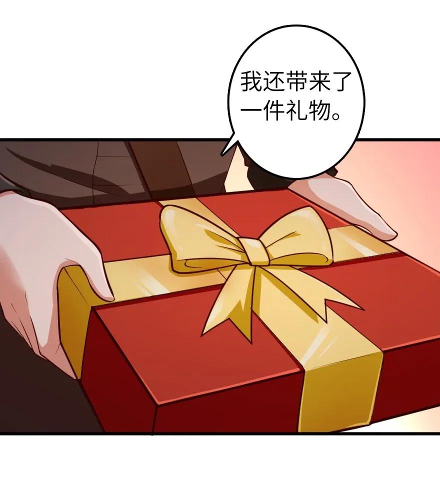 放开那个女巫 280 就此确立无冬城！ 第17页