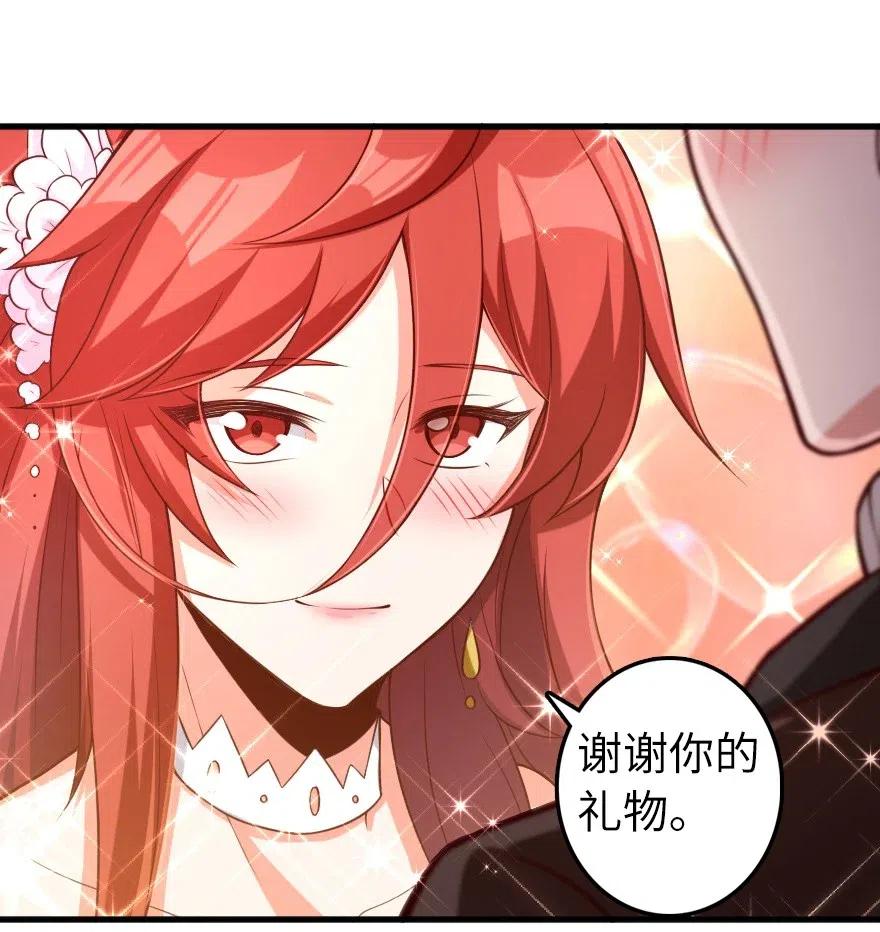 放开那个女巫 280 就此确立无冬城！ 第29页