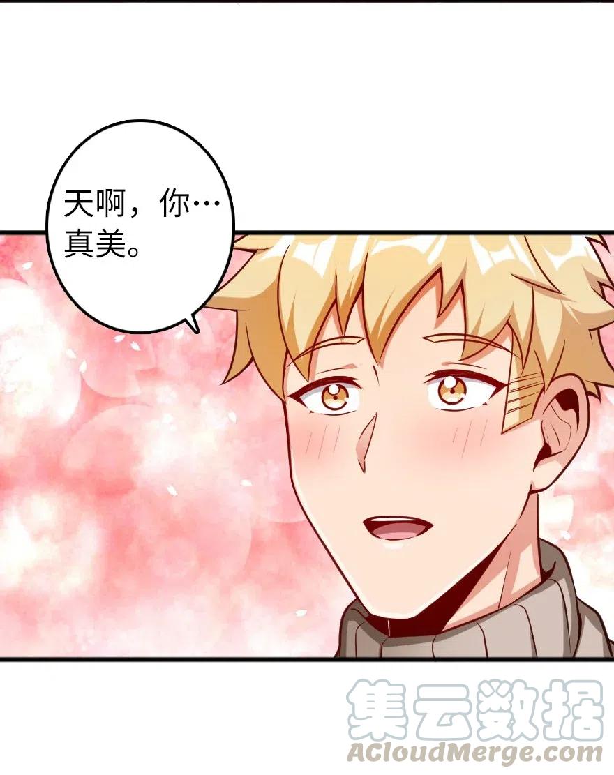 放开那个女巫 280 就此确立无冬城！ 第28页