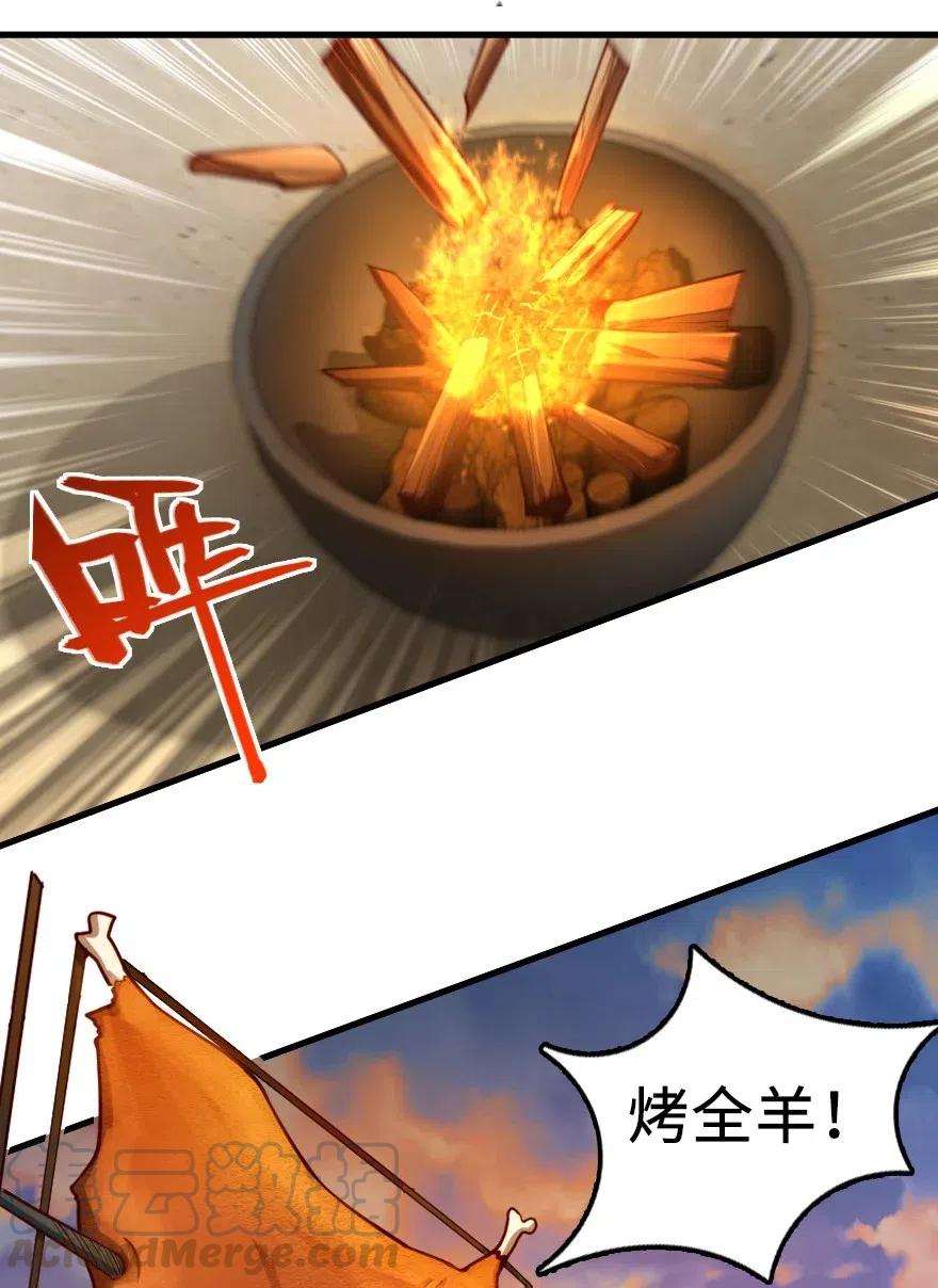 放开那个女巫 281 嫁给我好吗？ 第10页