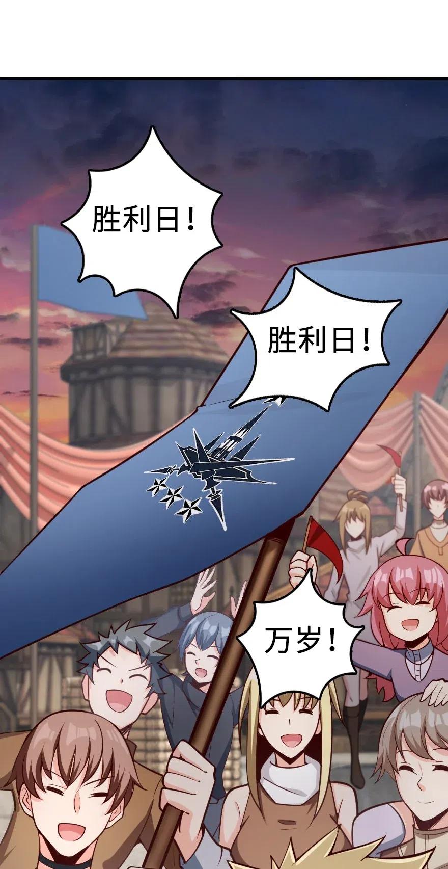 放开那个女巫 281 嫁给我好吗？ 第12页