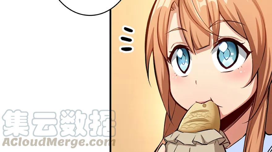 放开那个女巫 27 娜娜瓦暴露了！ 第56页