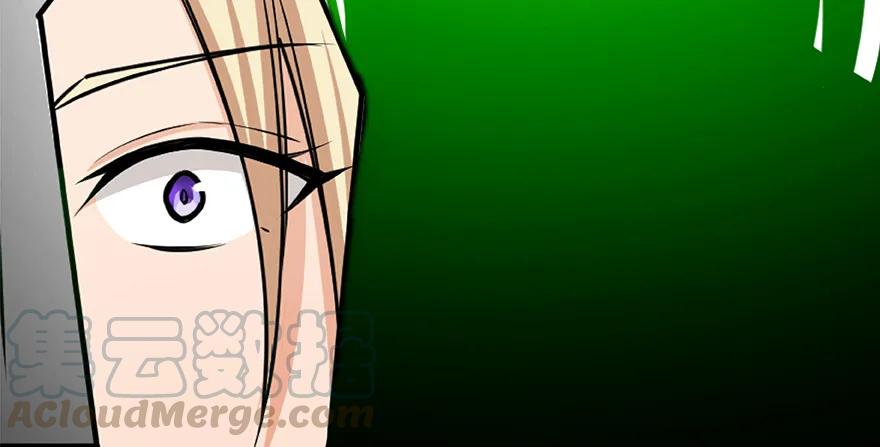 放开那个女巫 27 娜娜瓦暴露了！ 第26页