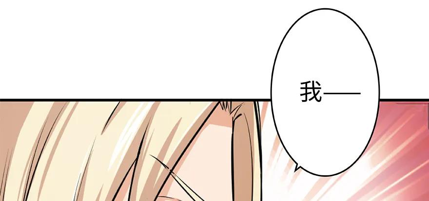放开那个女巫 27 娜娜瓦暴露了！ 第100页