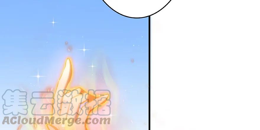 放开那个女巫 27 娜娜瓦暴露了！ 第51页