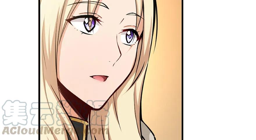 放开那个女巫 27 娜娜瓦暴露了！ 第71页