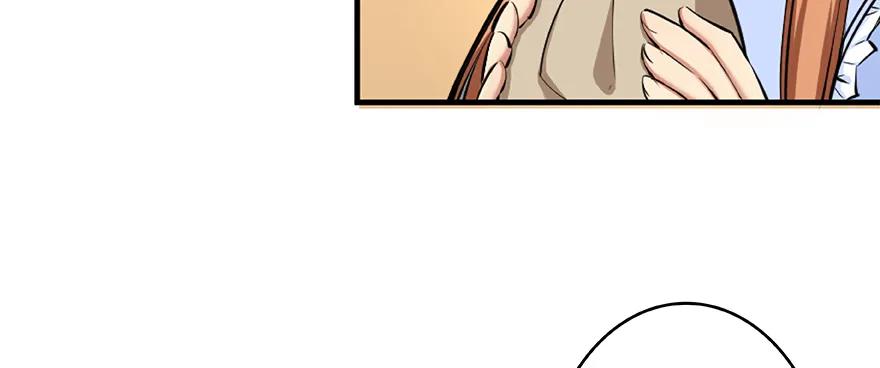 放开那个女巫 27 娜娜瓦暴露了！ 第57页