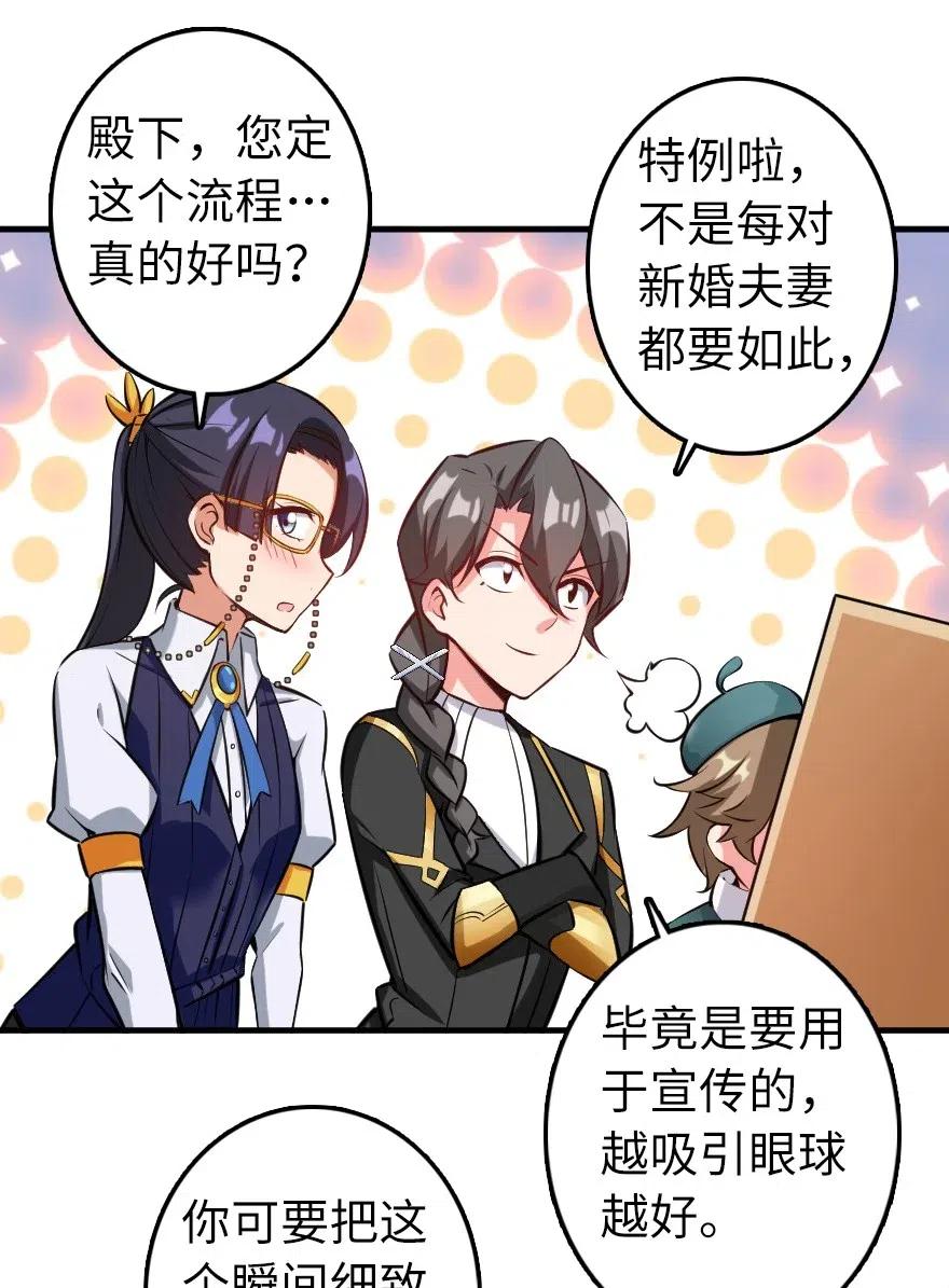 《放开那个女巫》283 哪怕被太阳烧成灰烬 第39页
