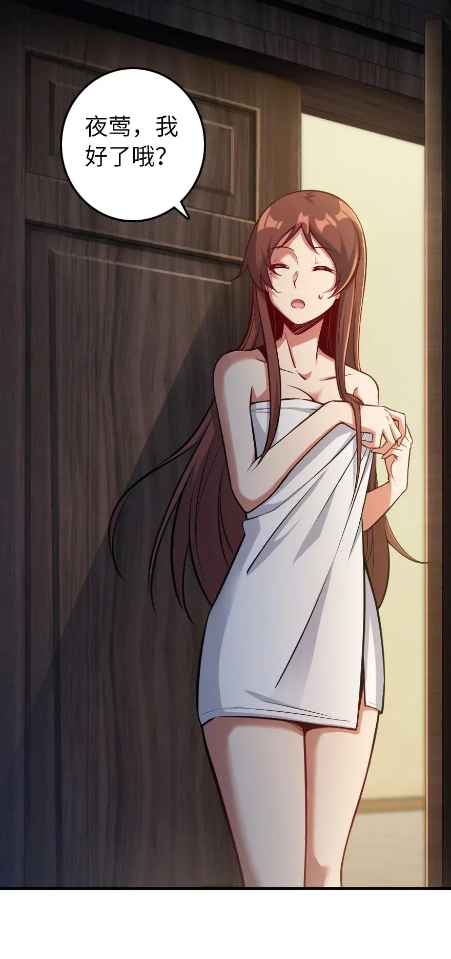 《放开那个女巫》283 哪怕被太阳烧成灰烬 第2页