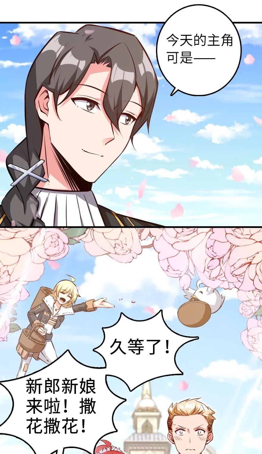 《放开那个女巫》283 哪怕被太阳烧成灰烬 第32页