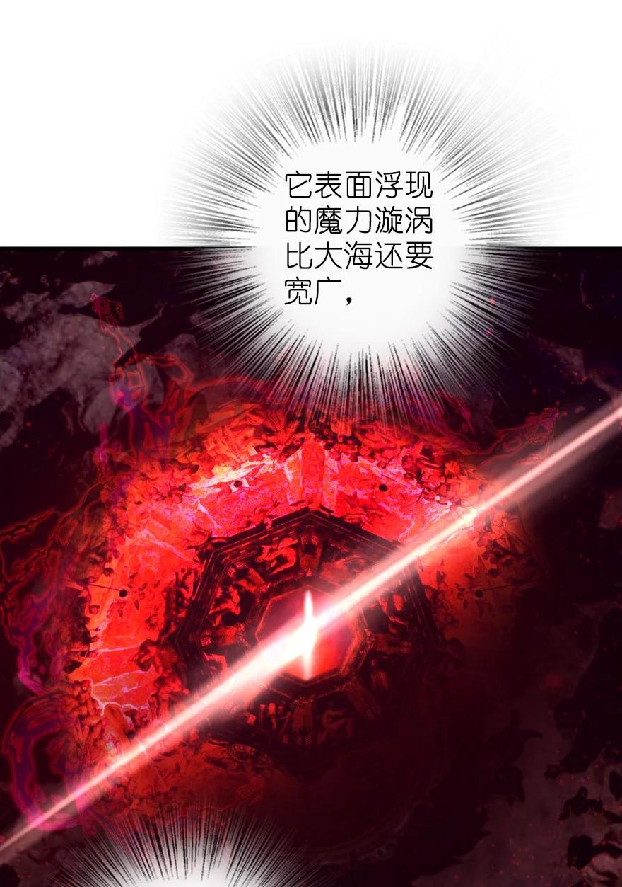 《放开那个女巫》285 神的预示 第14页