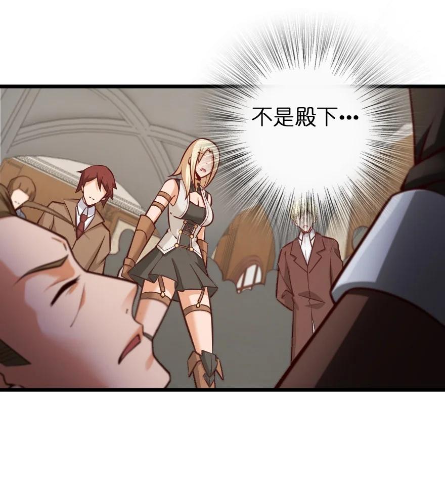 放开那个女巫 289 暗杀始末 第9页