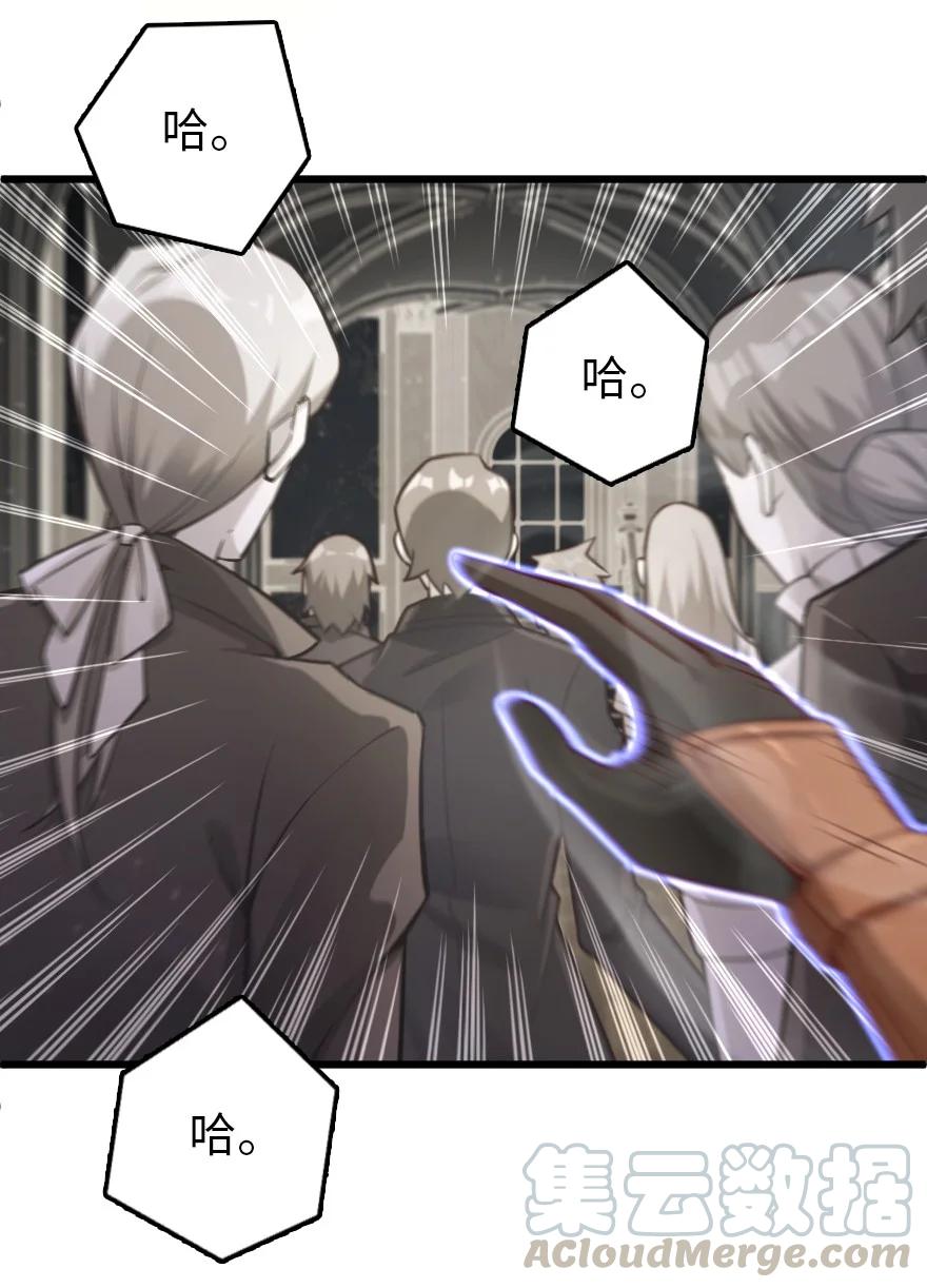放开那个女巫 289 暗杀始末 第2页