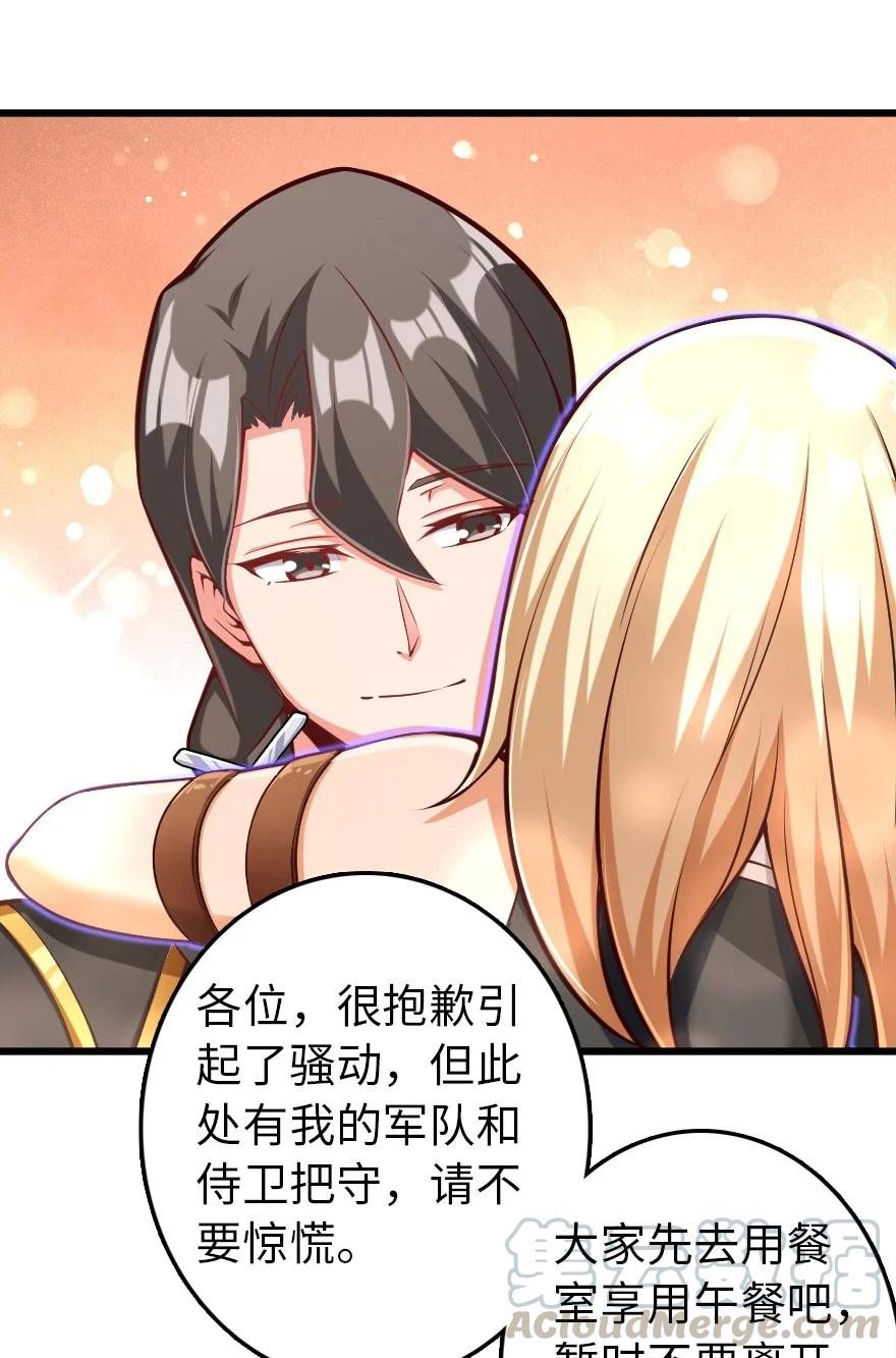 放开那个女巫 289 暗杀始末 第16页