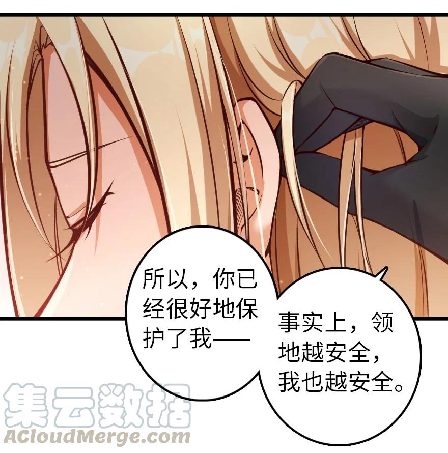 放开那个女巫 289 暗杀始末 第40页