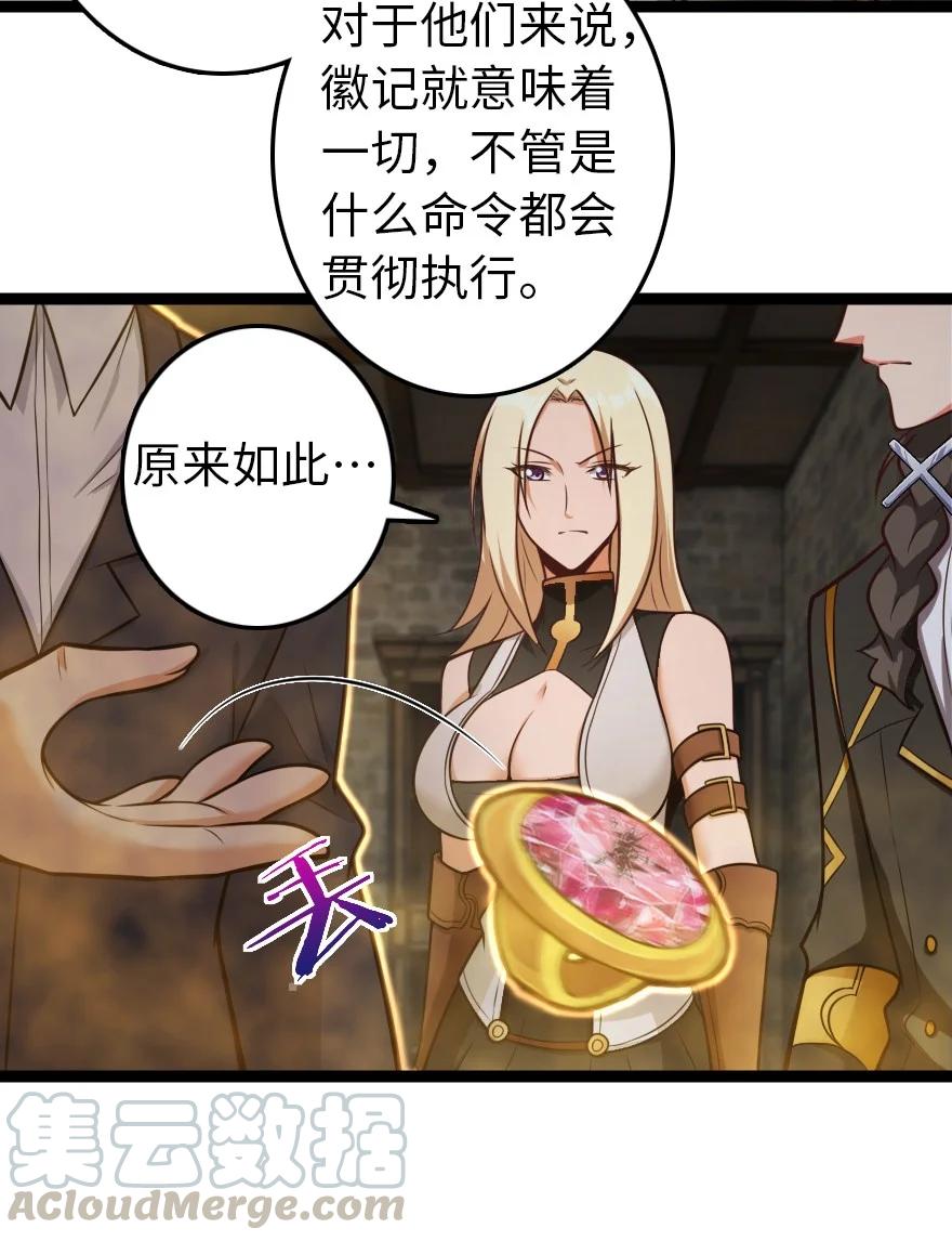 放开那个女巫 290 不错的梦 第19页