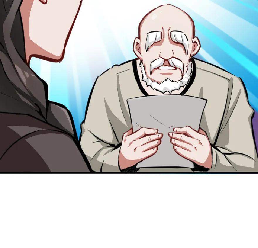 放开那个女巫 1 从今天开始做王子！ 第42页