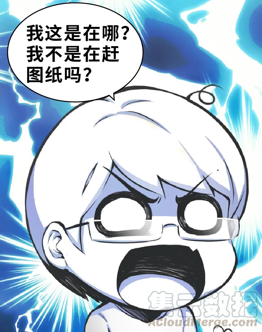 放开那个女巫 1 从今天开始做王子！ 第13页