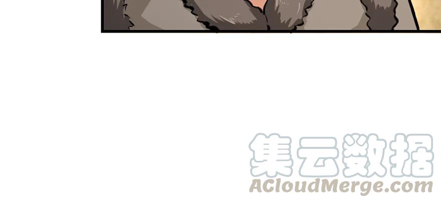 放开那个女巫 28 派恩家族 第106页