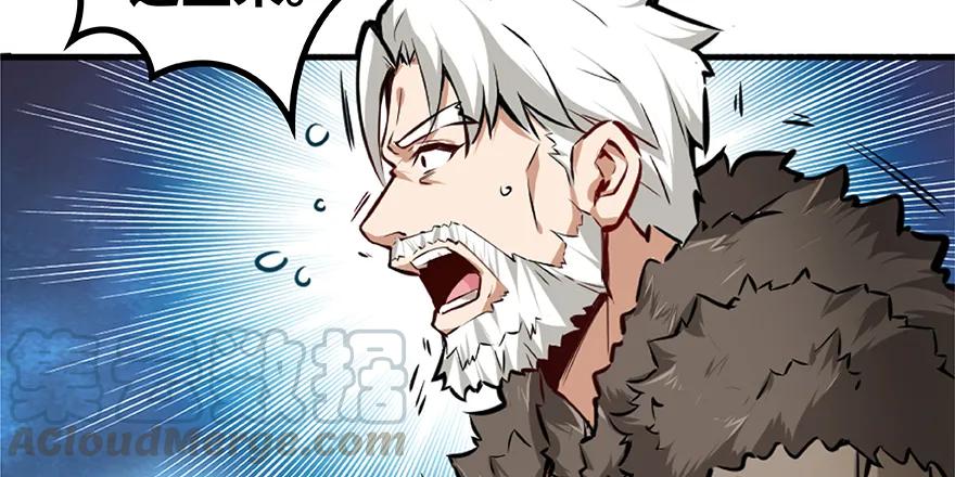 放开那个女巫 28 派恩家族 第6页