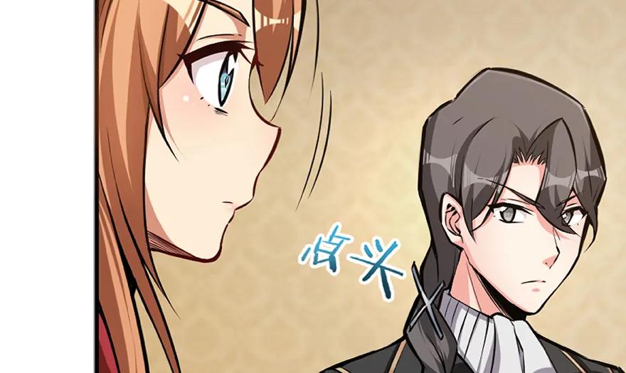 放开那个女巫 28 派恩家族 第30页