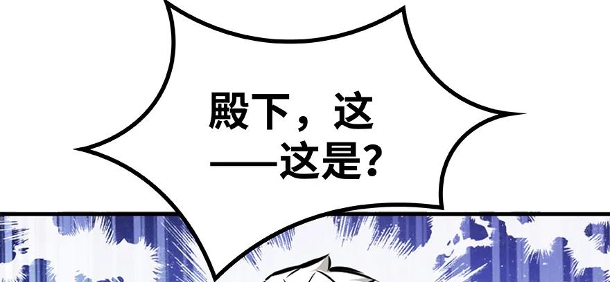 放开那个女巫 28 派恩家族 第43页