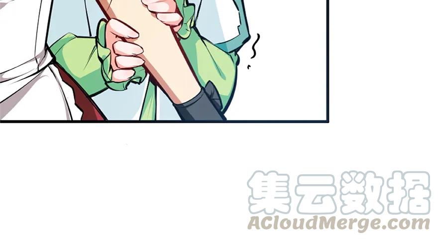 放开那个女巫 28 派恩家族 第11页