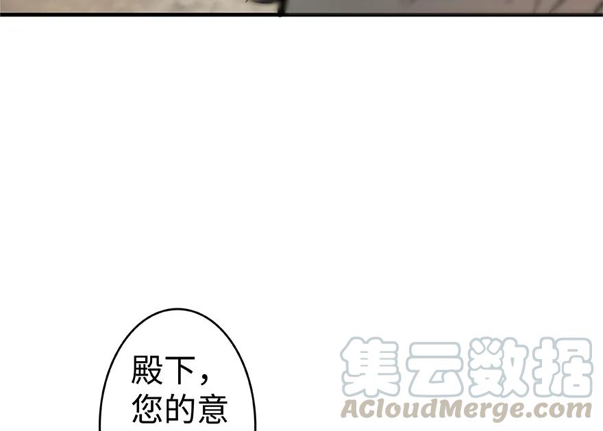 放开那个女巫 28 派恩家族 第91页