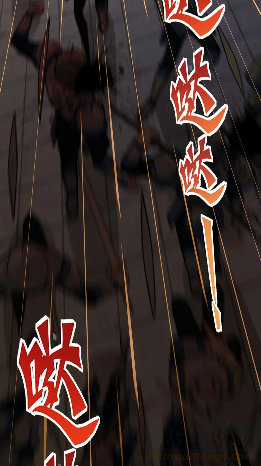 《放开那个女巫》296 天罗地网 第22页