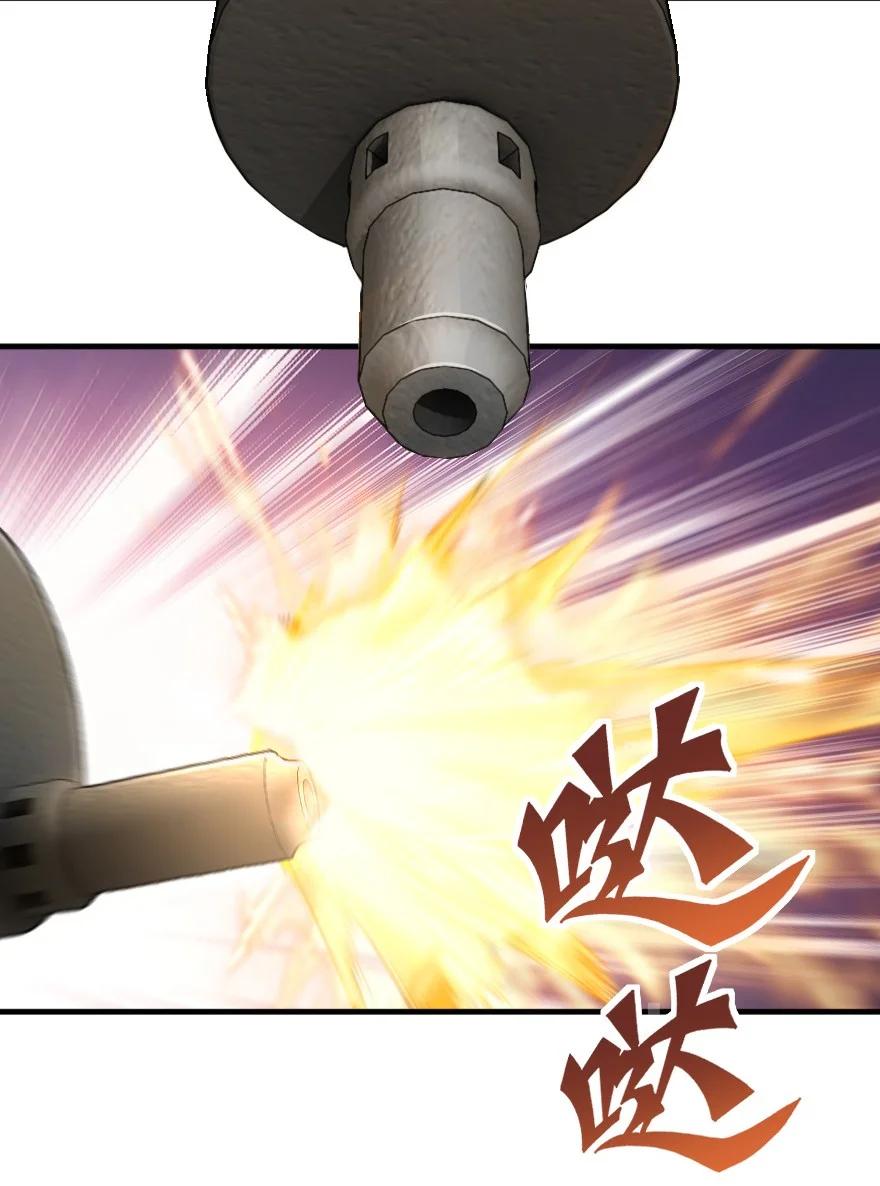 《放开那个女巫》296 天罗地网 第18页