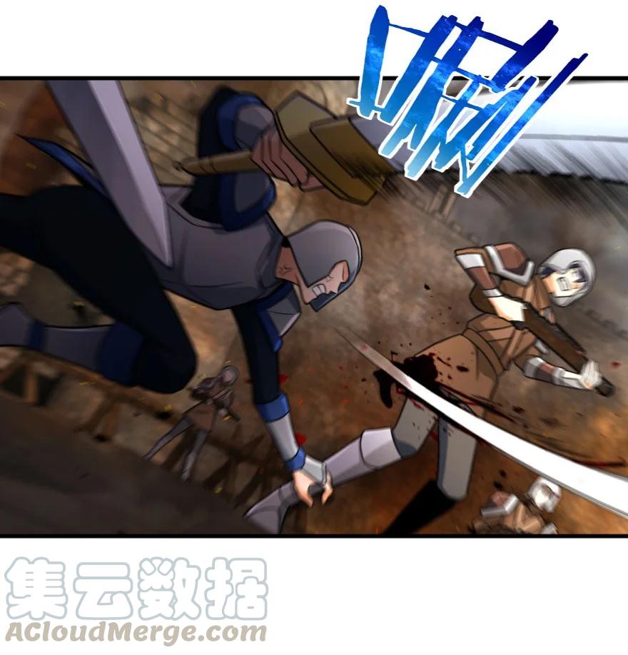 《放开那个女巫》296 天罗地网 第13页