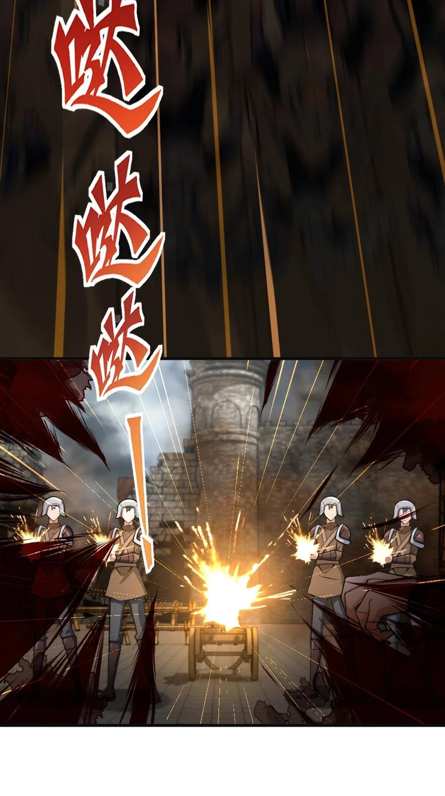 《放开那个女巫》296 天罗地网 第23页