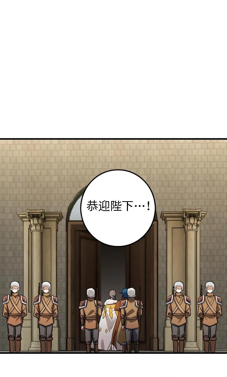 放开那个女巫 297 你到底是谁 第10页