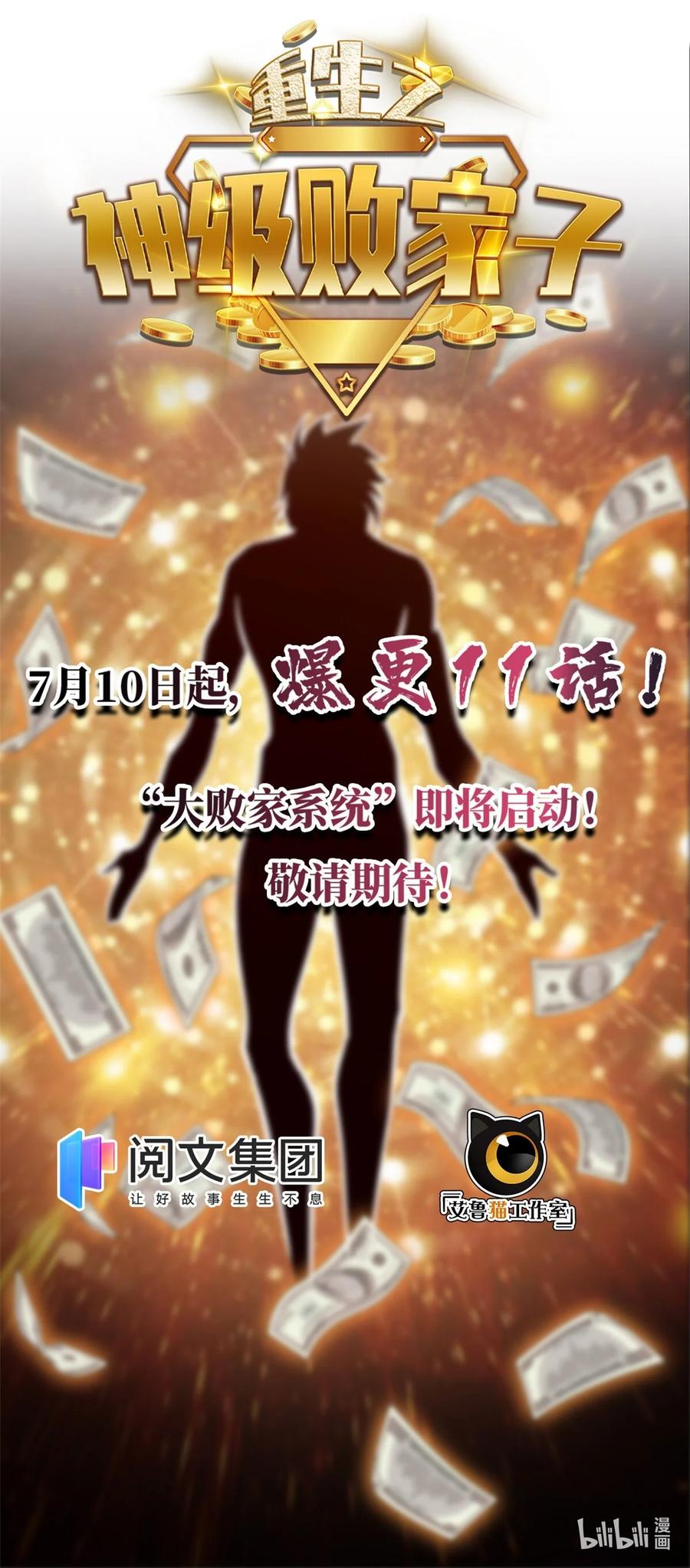放开那个女巫 297 你到底是谁 第47页