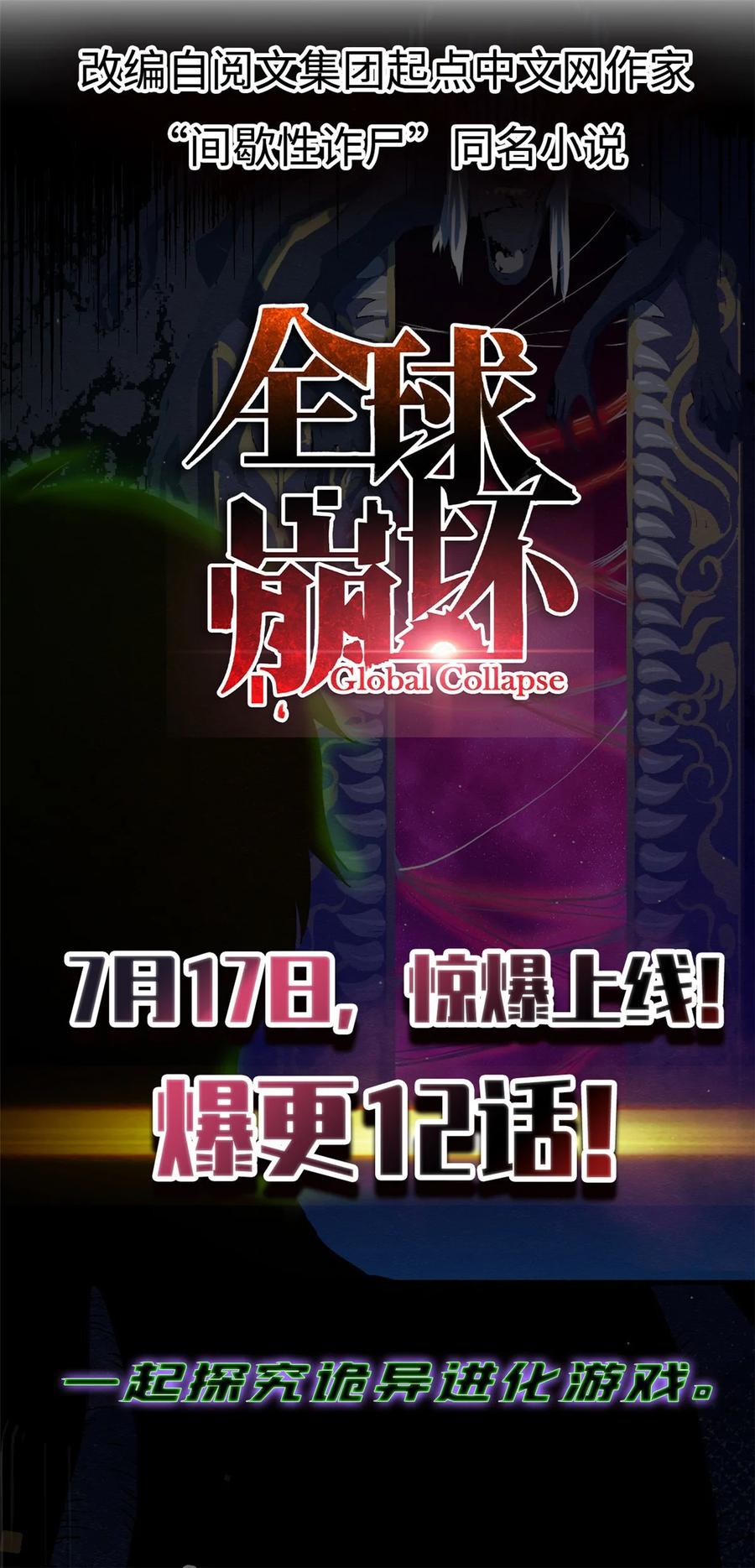 放开那个女巫 297 你到底是谁 第46页