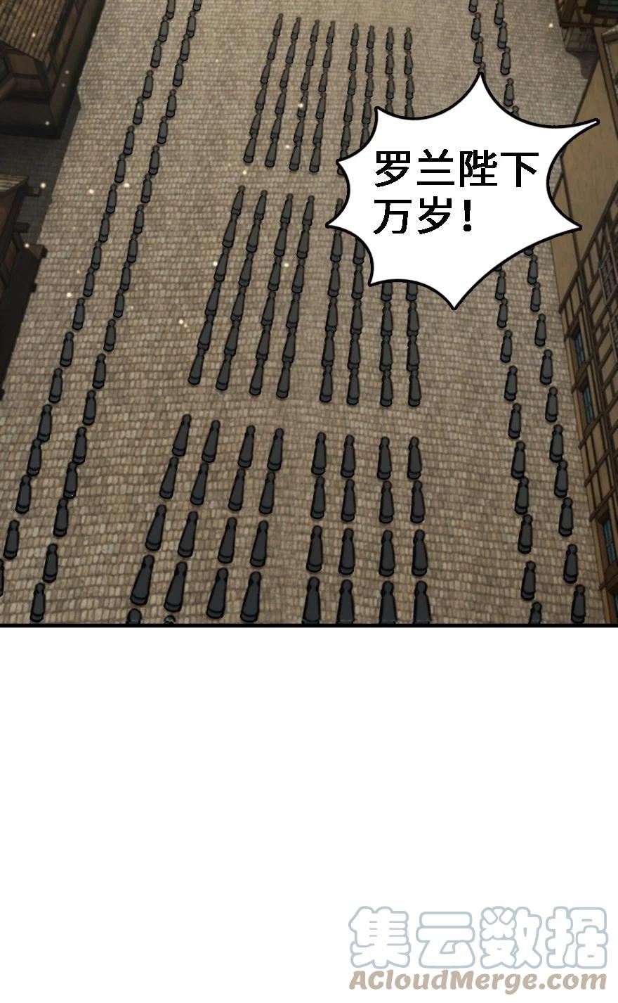 放开那个女巫 297 你到底是谁 第9页