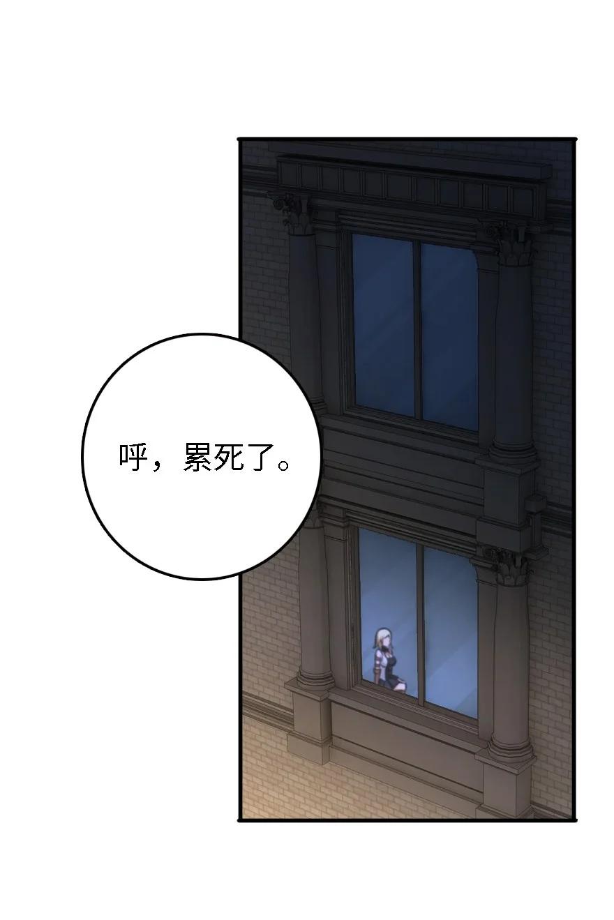 《放开那个女巫》298 久“别”重逢 第20页
