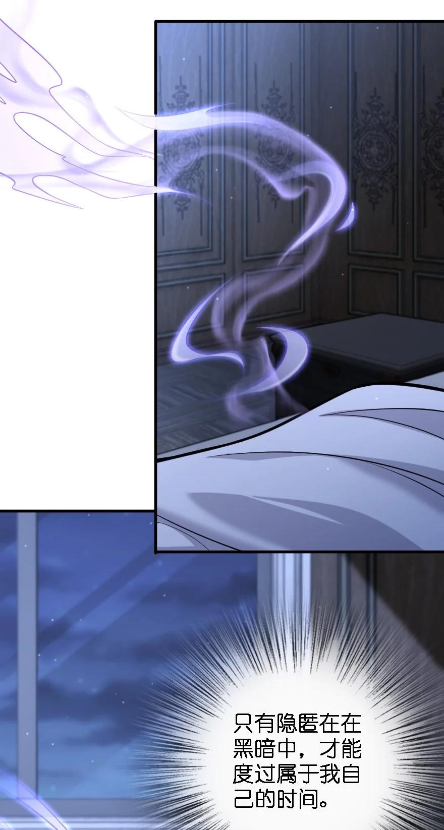 《放开那个女巫》298 久“别”重逢 第32页