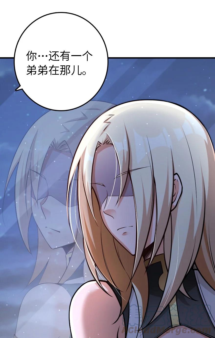 《放开那个女巫》298 久“别”重逢 第25页