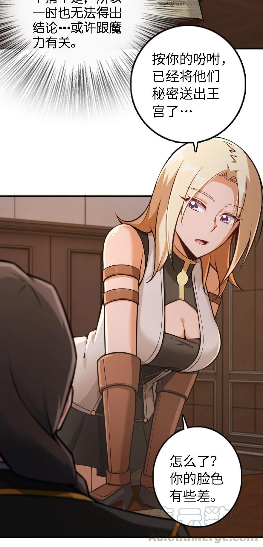 放开那个女巫 300 劳逸结合 第11页
