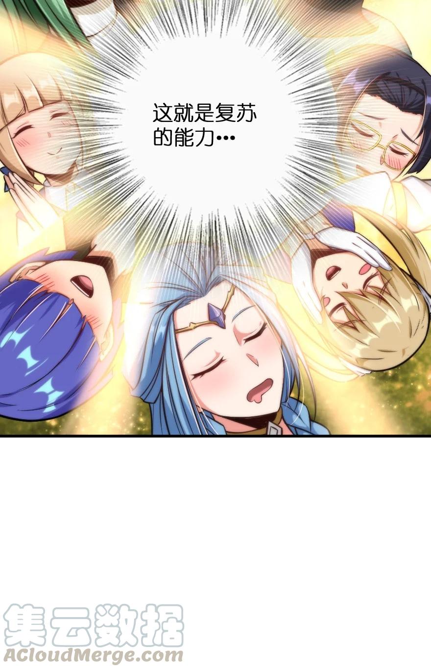 放开那个女巫 300 劳逸结合 第41页
