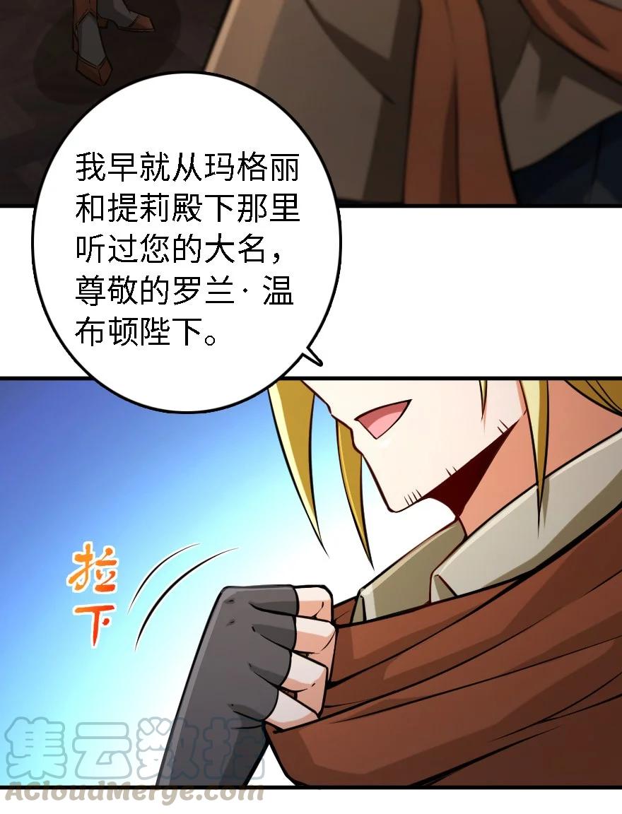放开那个女巫 300 劳逸结合 第3页