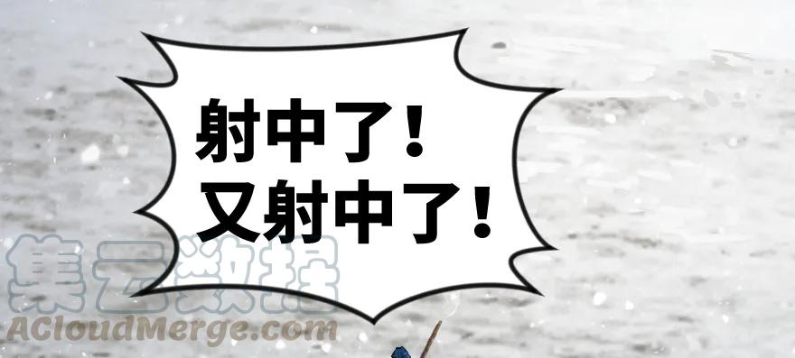 放开那个女巫 29 邪魔之月……开始了！ 第86页
