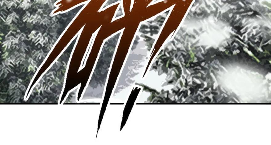 放开那个女巫 29 邪魔之月……开始了！ 第80页