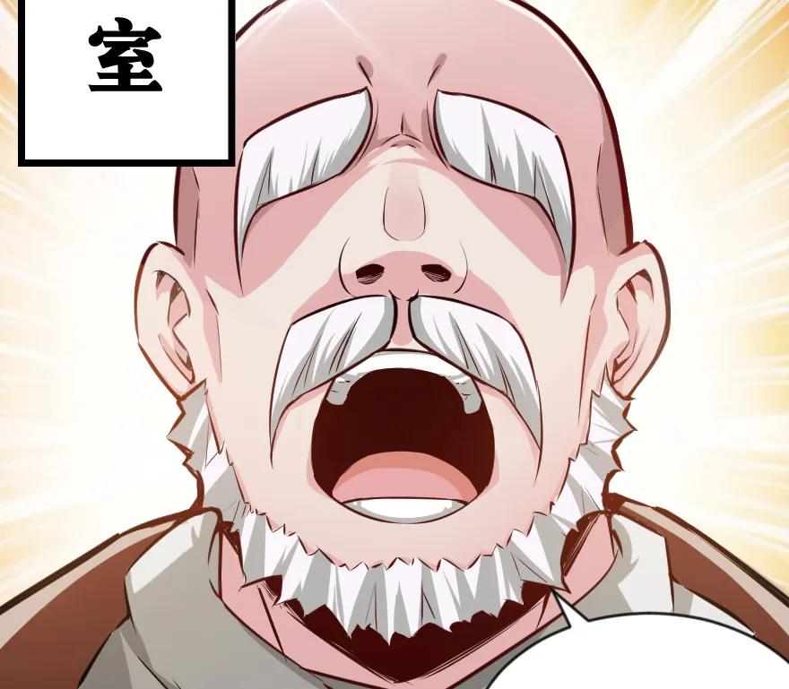 放开那个女巫 29 邪魔之月……开始了！ 第3页