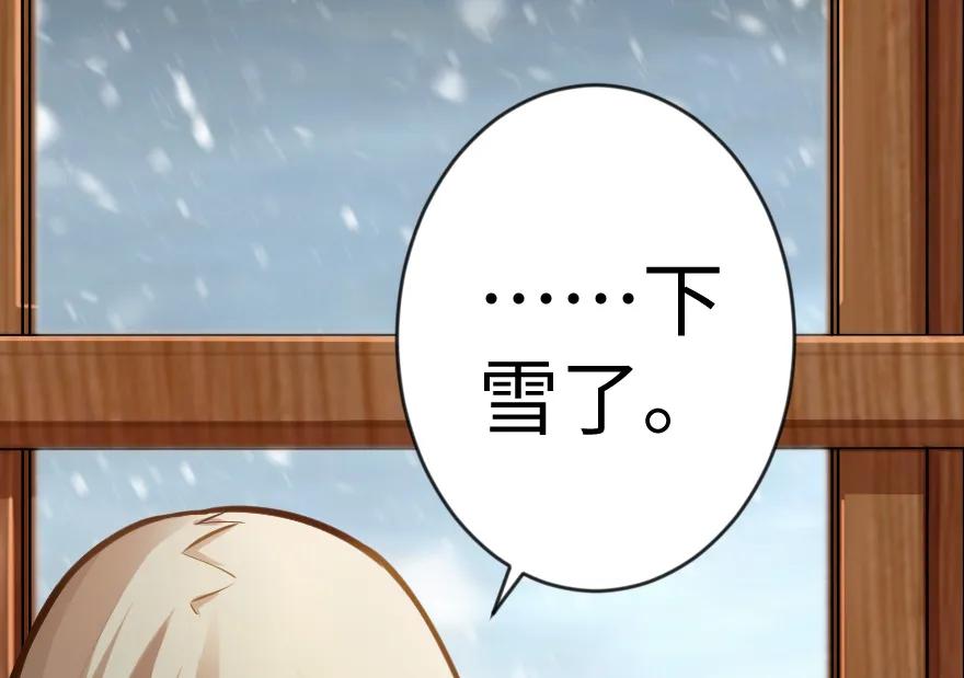 放开那个女巫 29 邪魔之月……开始了！ 第67页